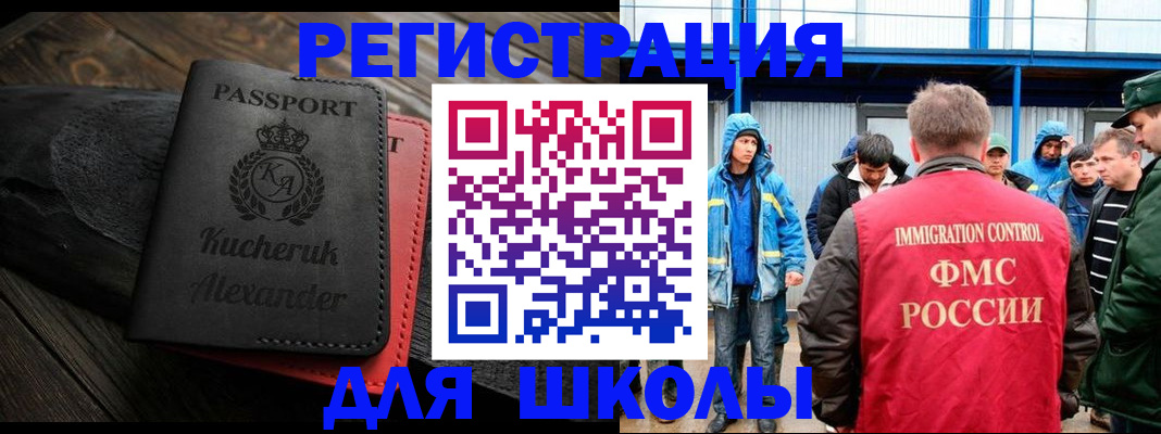 временная регистрация госуслуги в Ставрополе